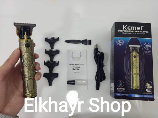 توندوز كيمي الاصلية